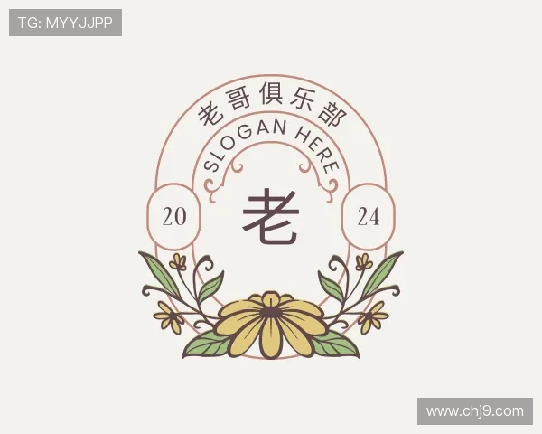 发现老哥俱乐部